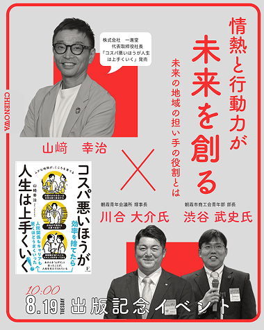 イベント1