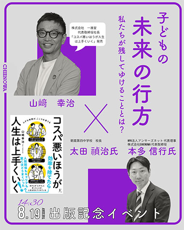 イベント1
