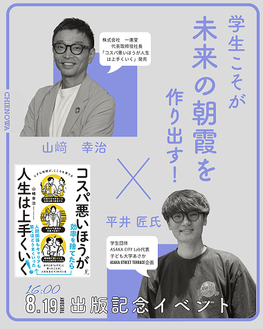 イベント1