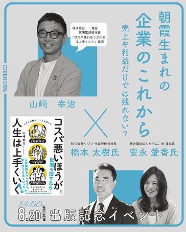 イベント1