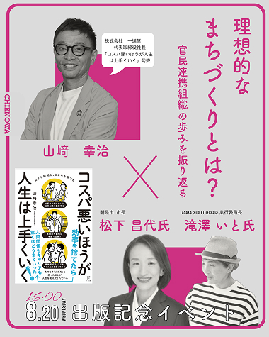 イベント1