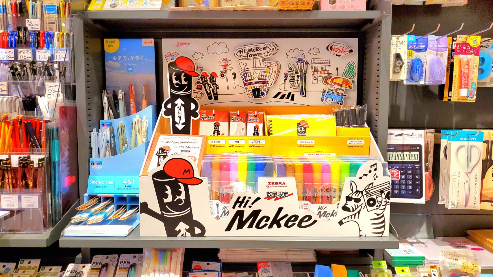 📜文具のご紹介🖋