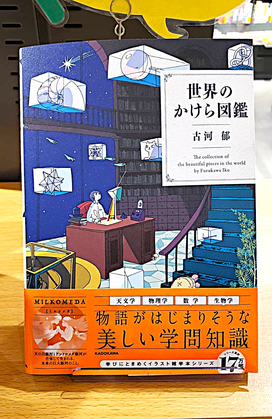 📖書籍のご紹介💡