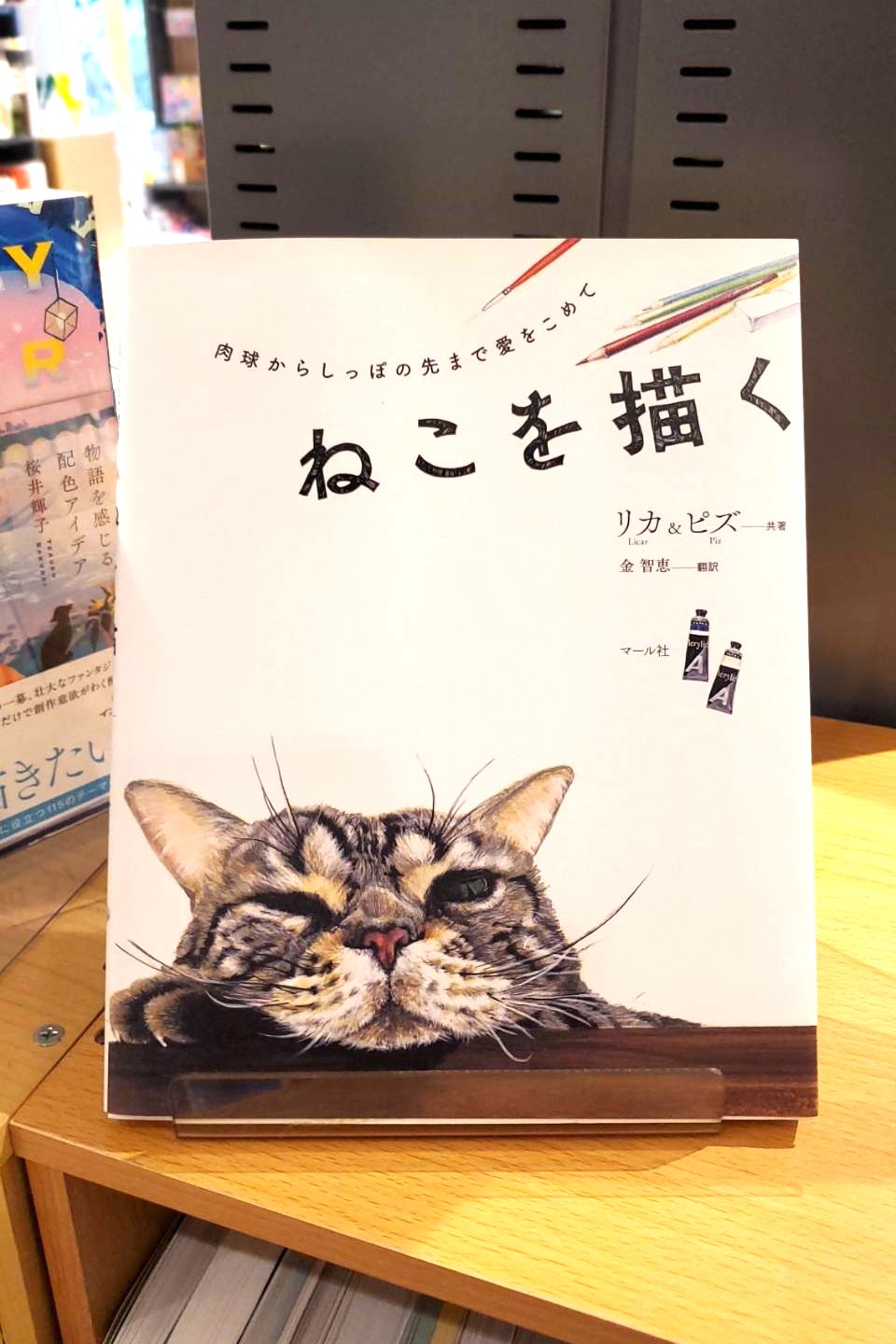 📚書籍のご紹介💡