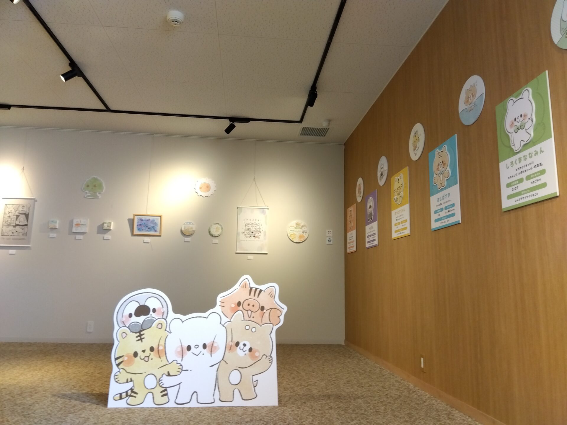 ようこそ！ほくほく村へ. 開催中です