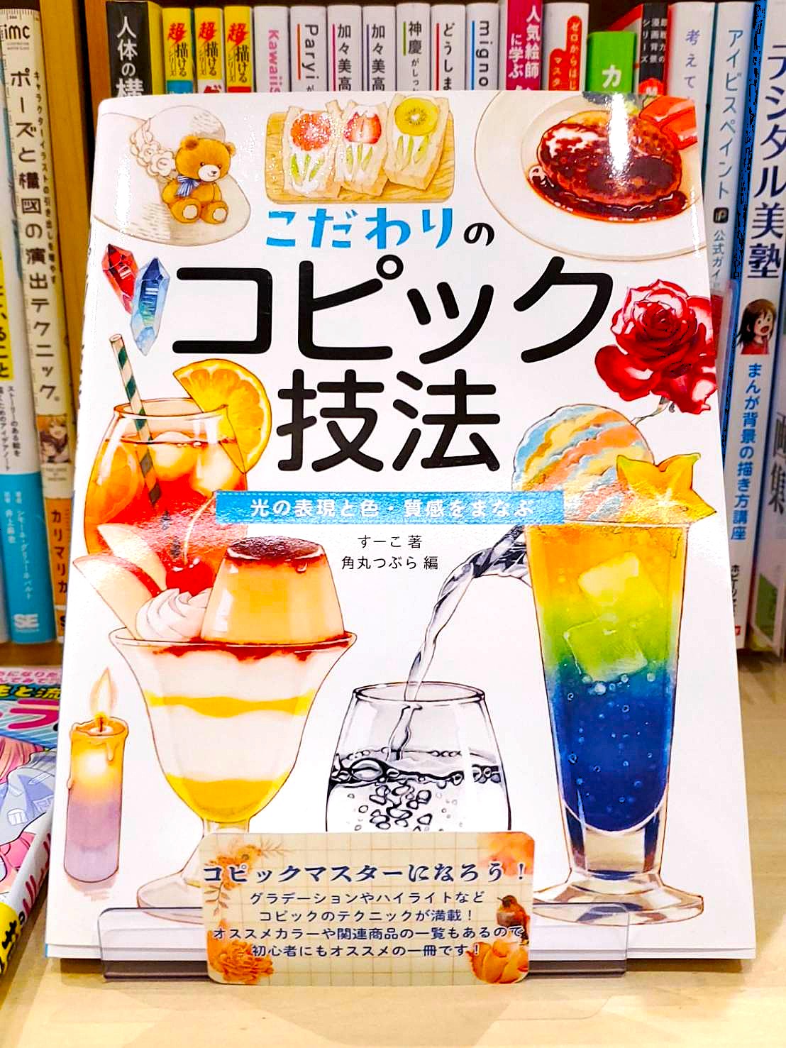 📚書籍のご紹介💡