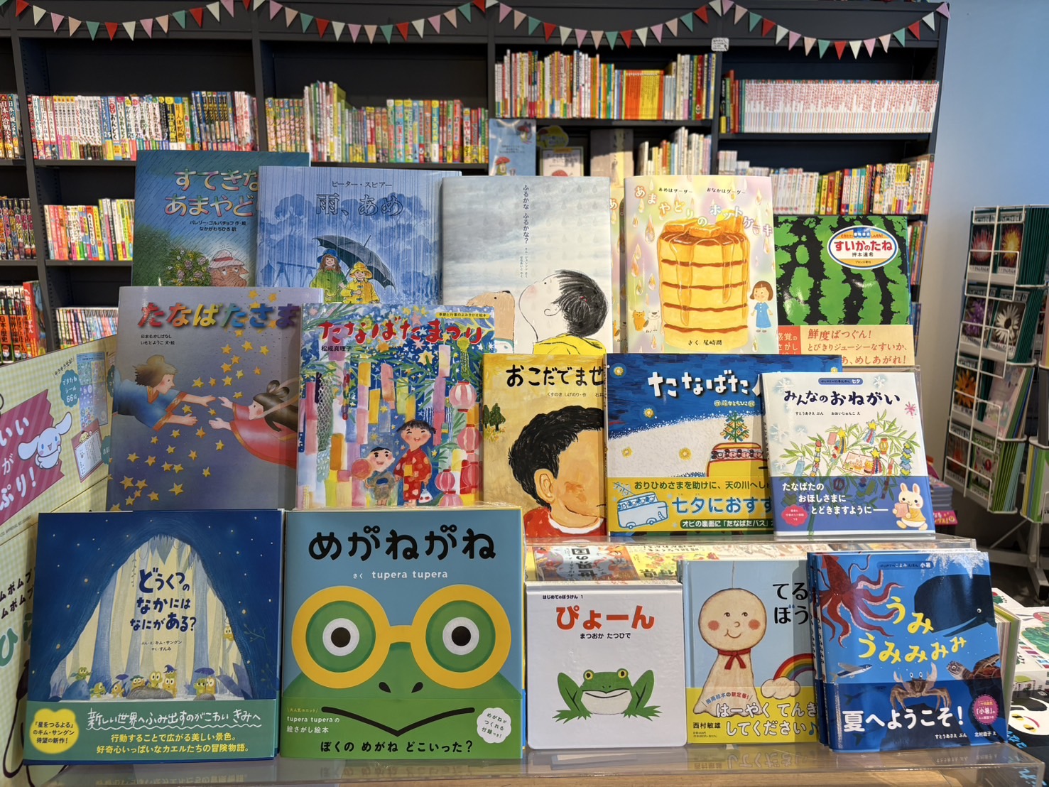 🌞夏にぴったりな絵本たち📚