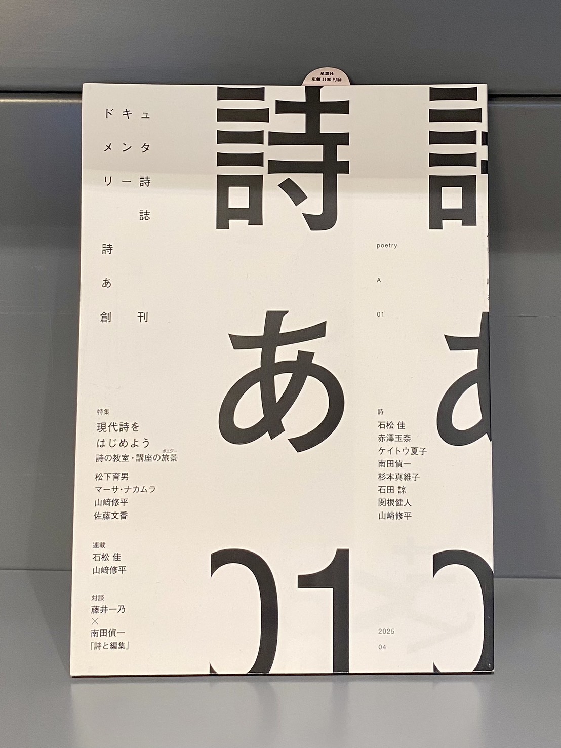入荷しました🌟