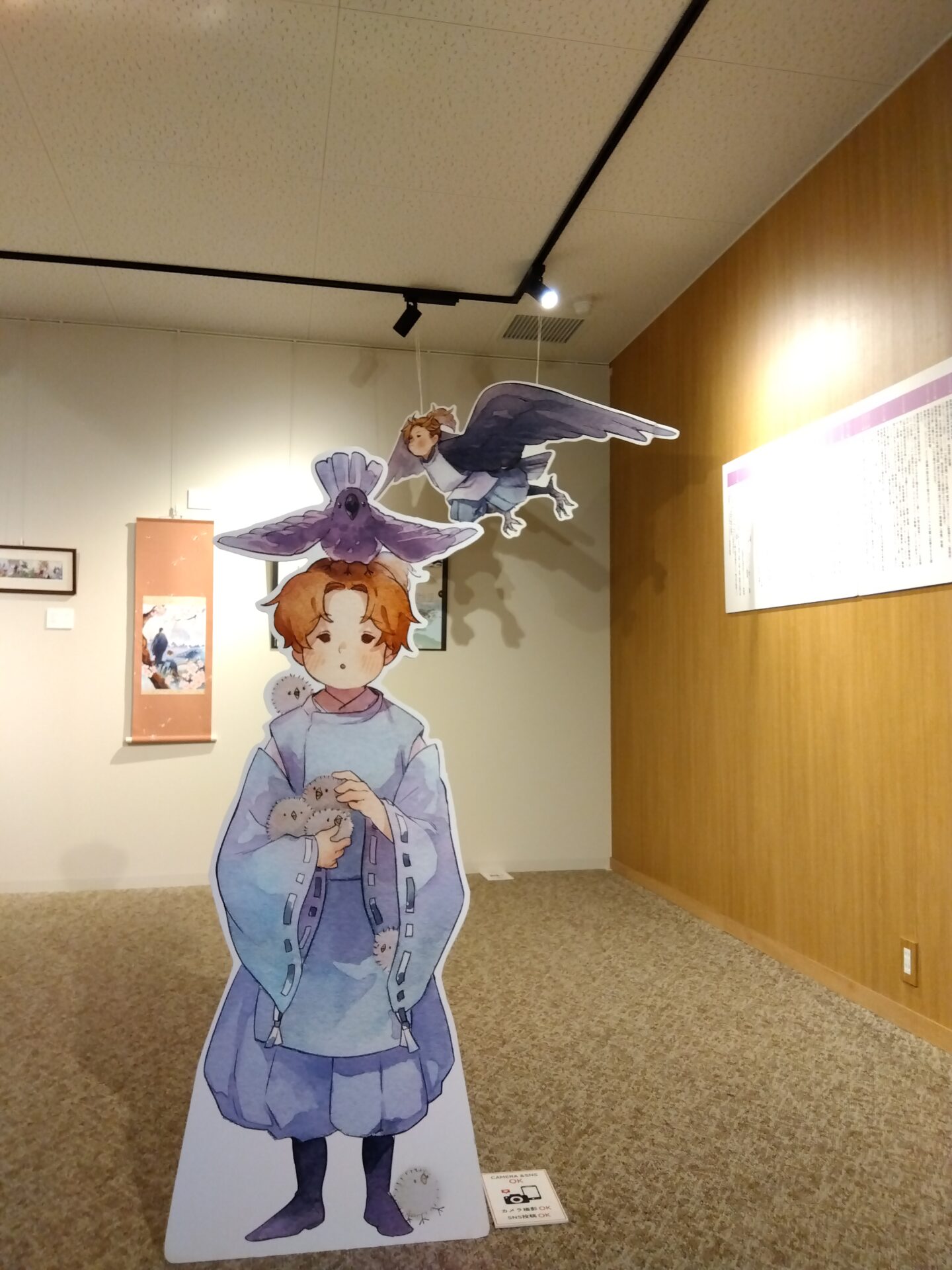 開催中！阿部智里「八咫烏シリーズ」＆名司生 イラスト特別展