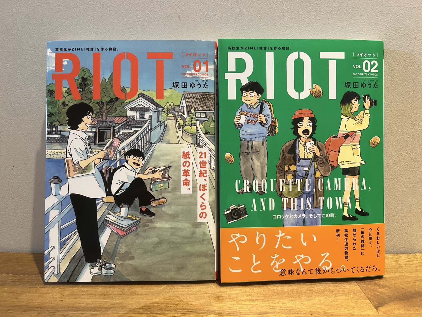 コミックのご紹介📖