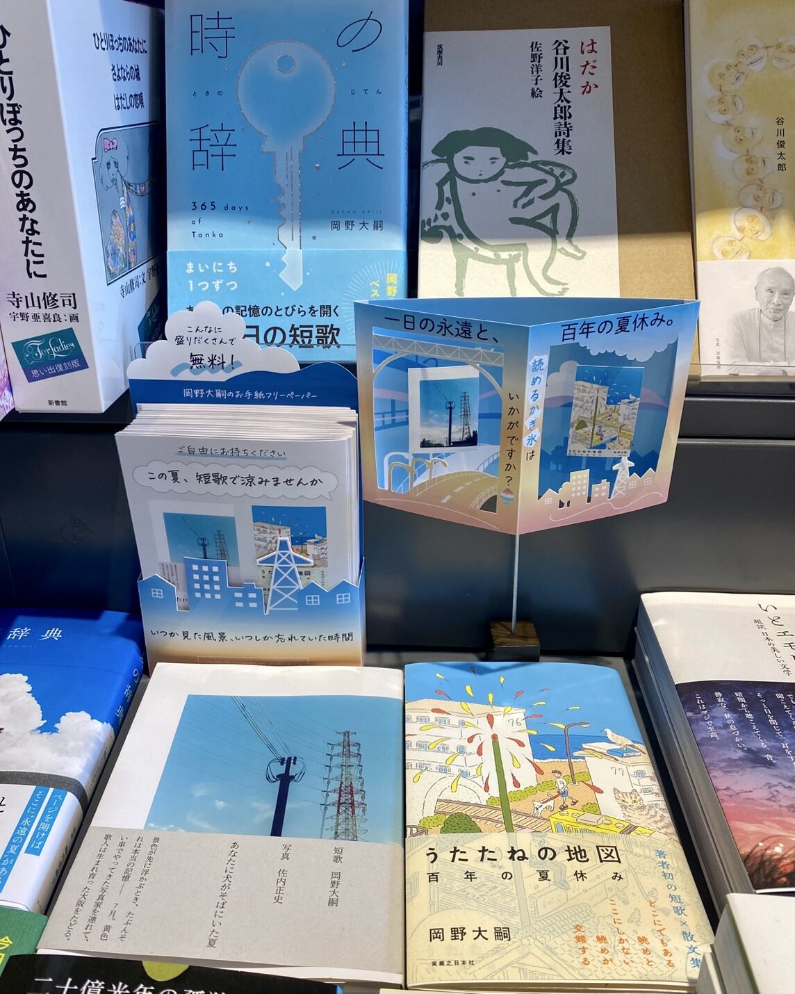 売り場のご紹介🍧