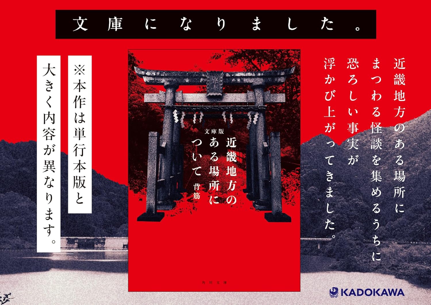 書籍のご案内🌳🌳