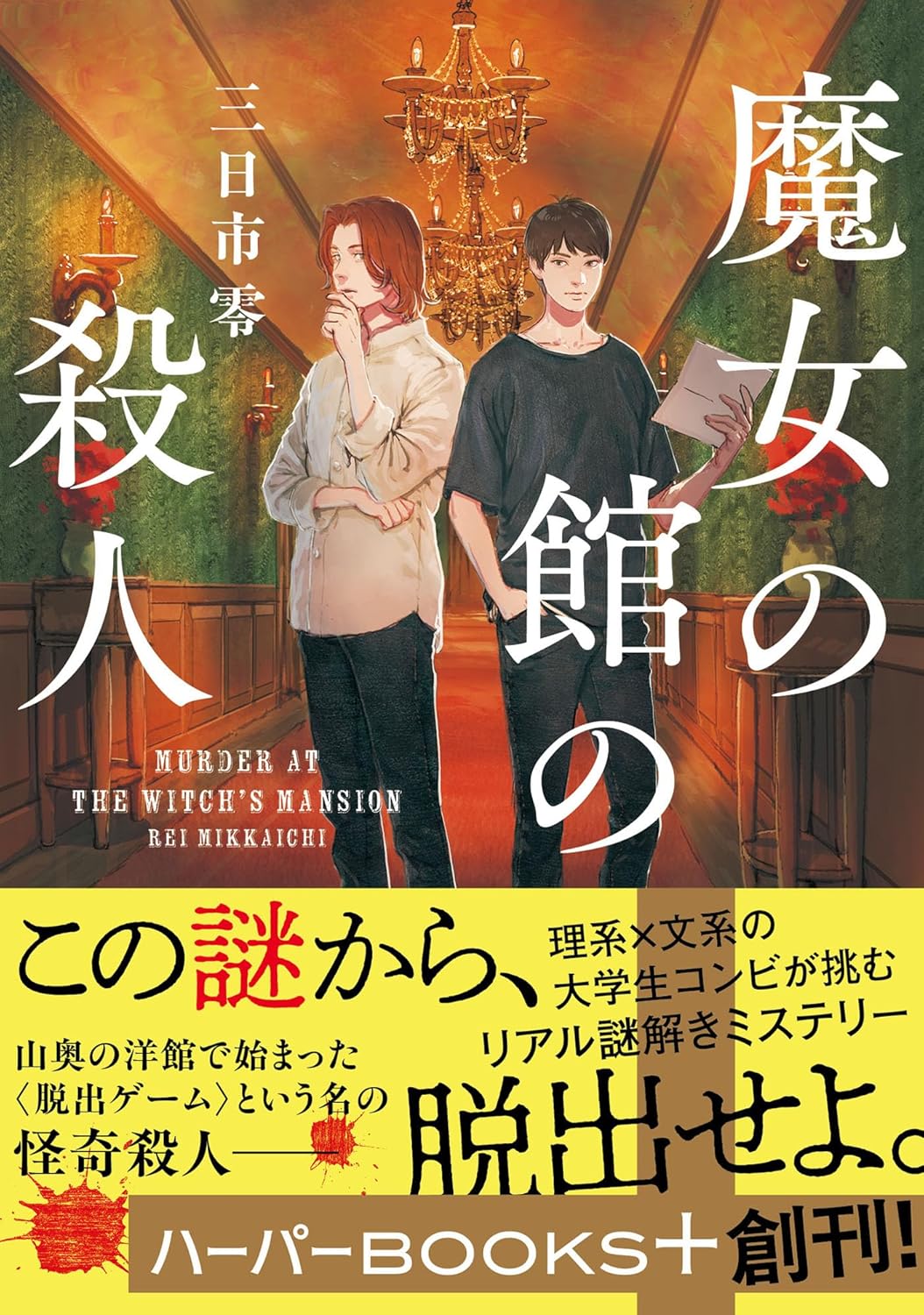 書籍のご案内🌳🌳