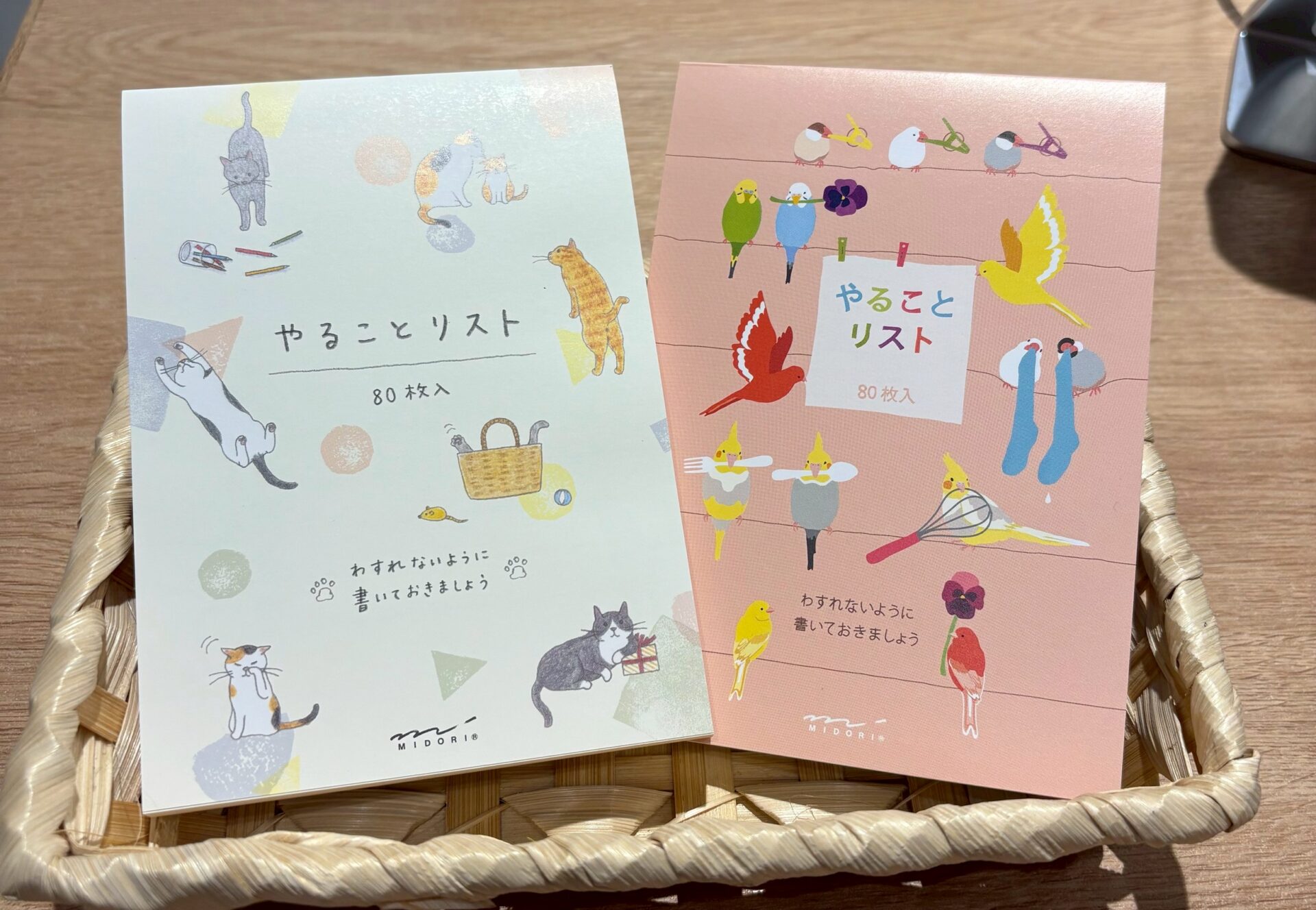 文具【やることリスト】のご紹介📒