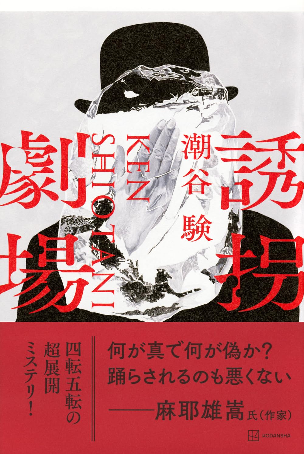 書籍のご案内🌳🌳