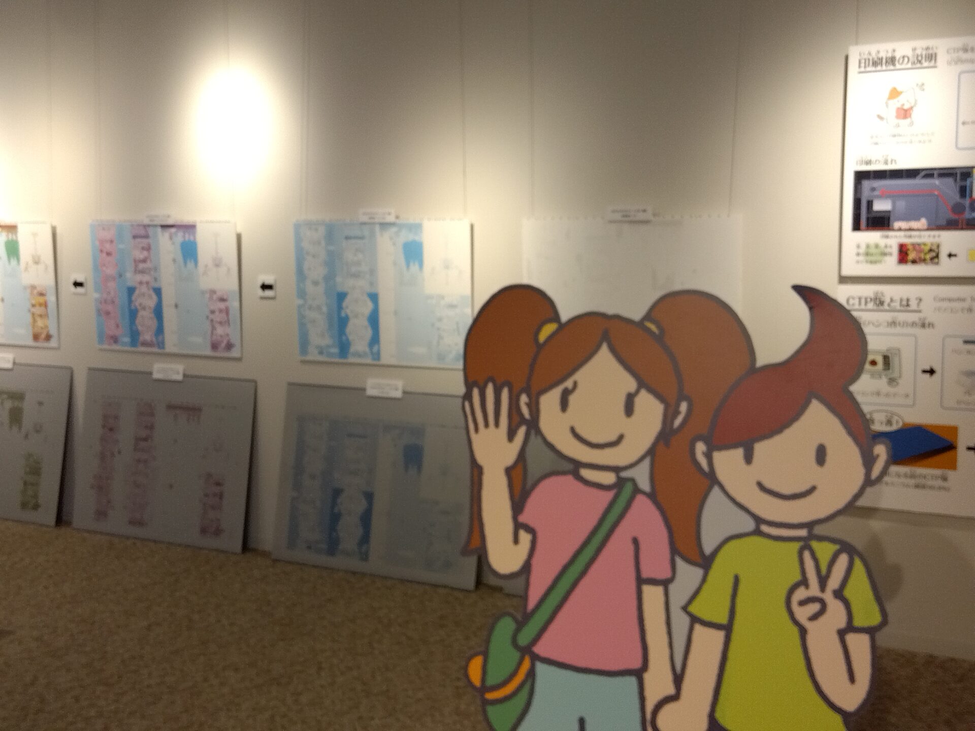 『100かいだてのいえ』ができるまで 開催中です！