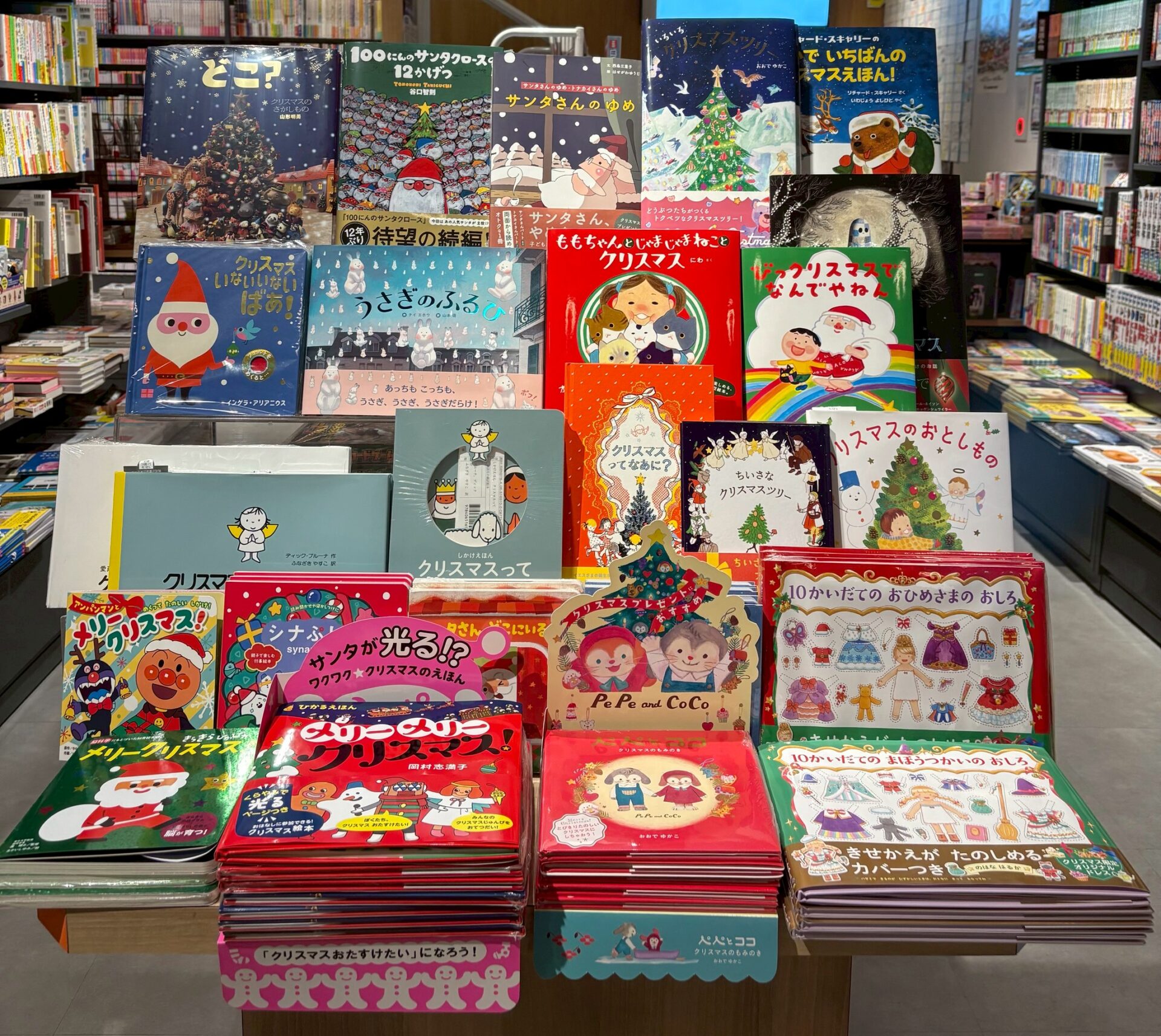 🎄クリスマス絵本コーナーのご紹介🎅