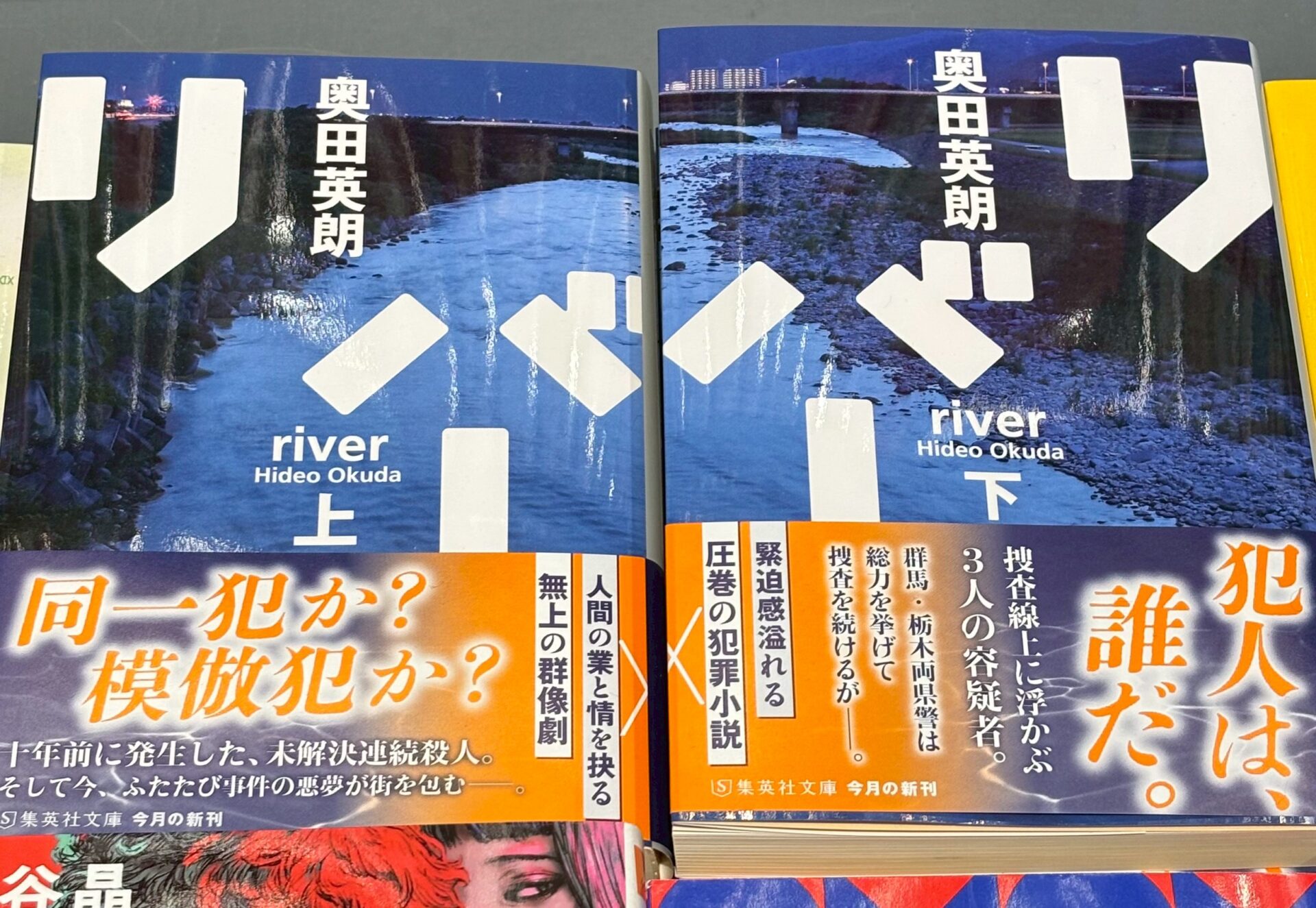 書籍のご案内🌳🌳