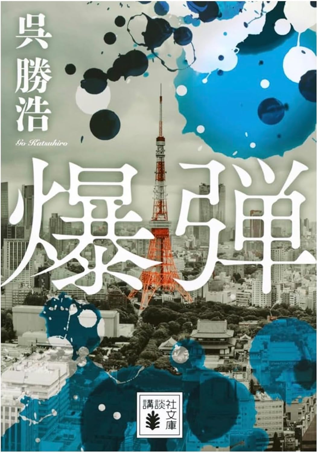 書籍のご案内🌳🌳