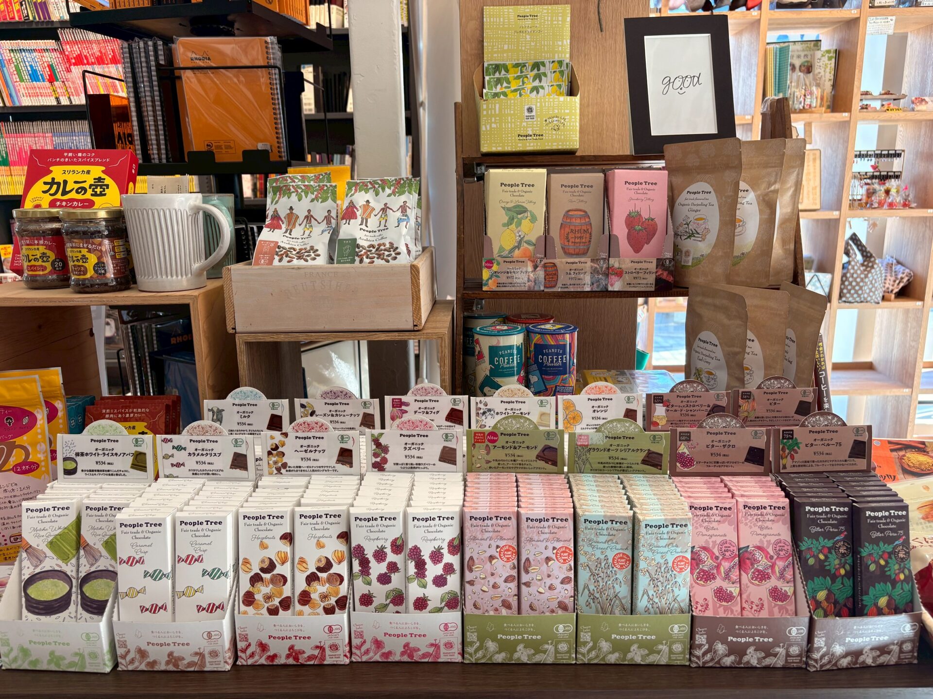 People Treeフェアトレードチョコレート のご紹介