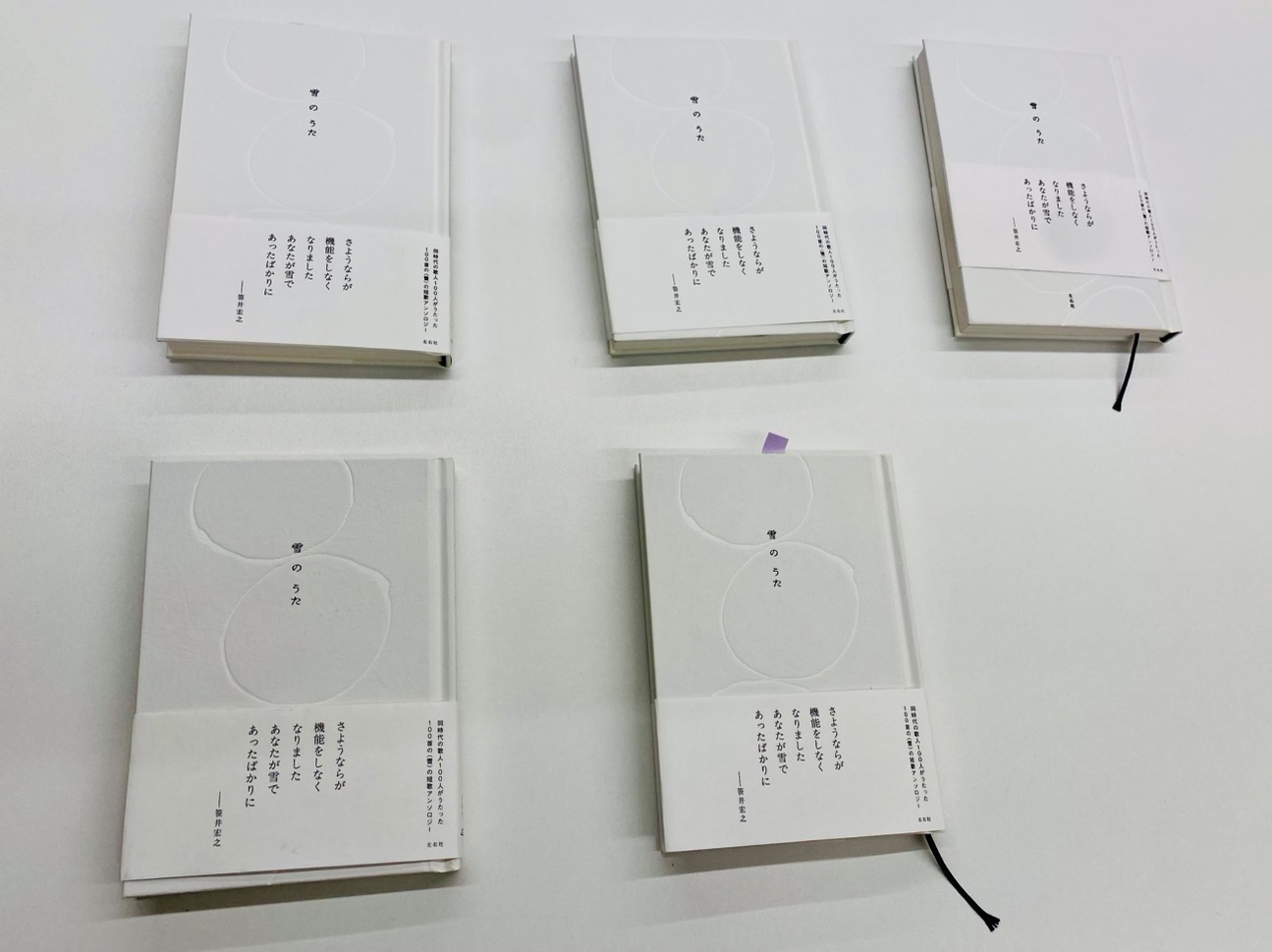 1.23短歌の読書会レポート📝