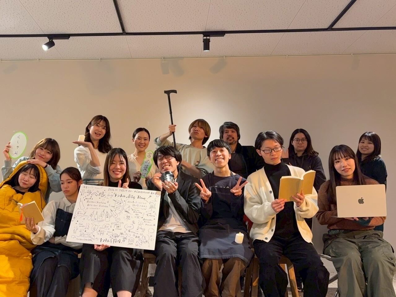 演劇×ワークショップ「トラベル」を開催しました