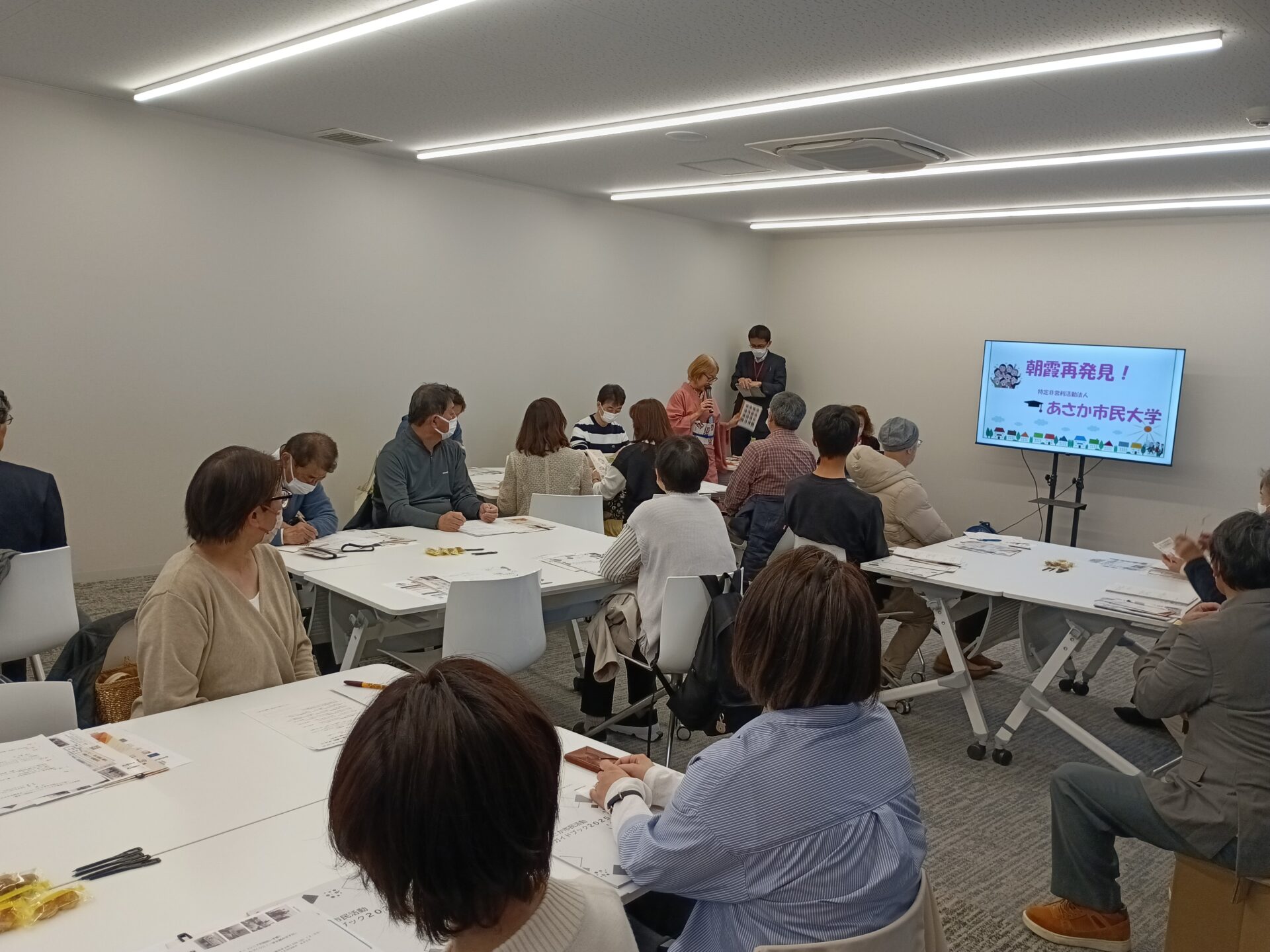 朝霞で一緒に一歩を踏み出してみませんか