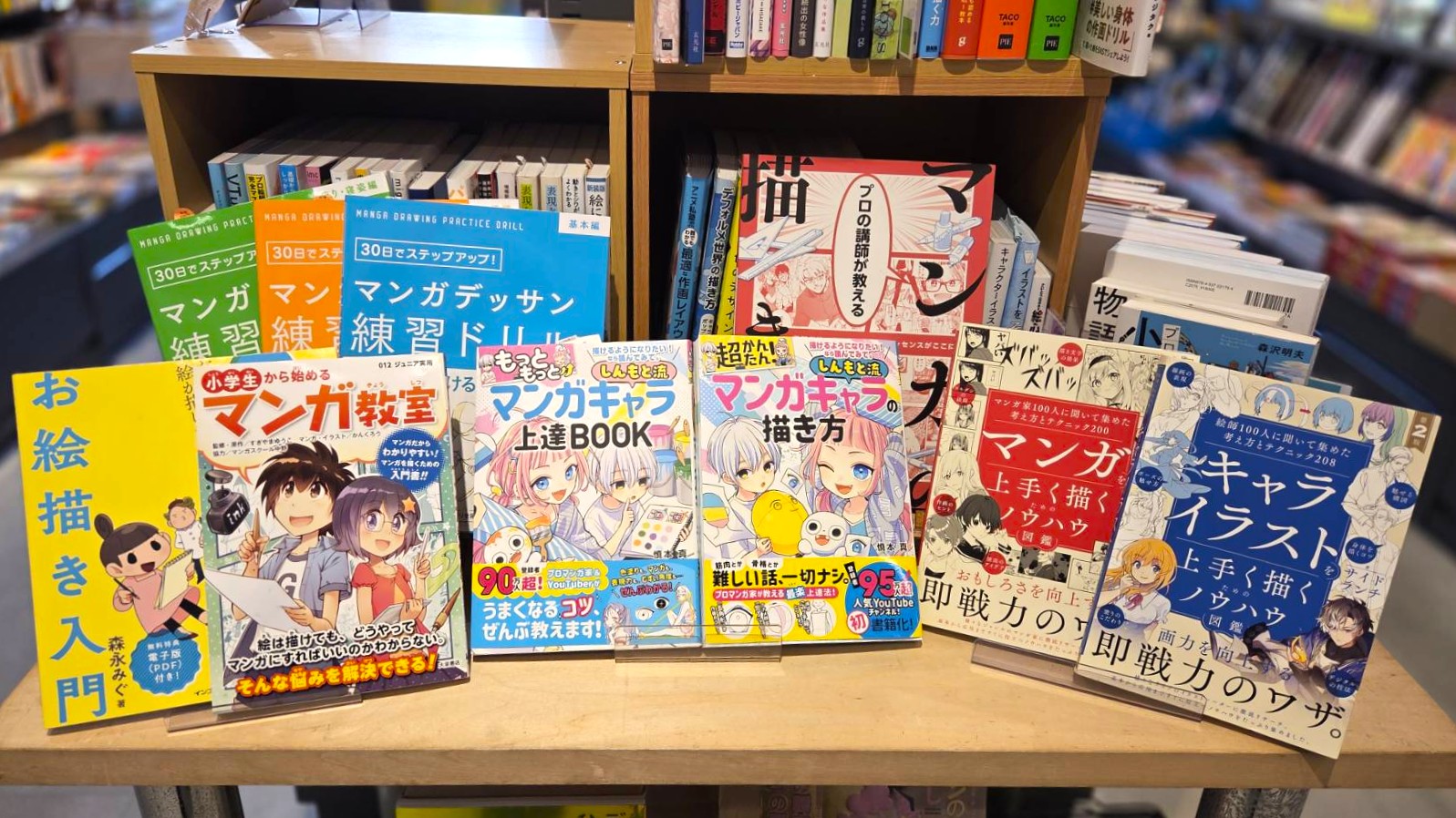 イラスト、マンガの部活を始めたあなたへ！