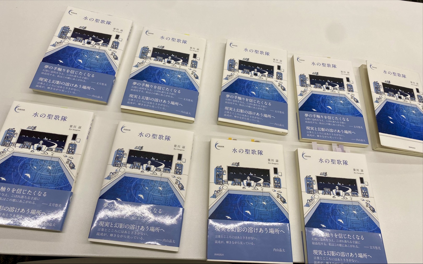3.30短歌教室＆読書会レポート📝