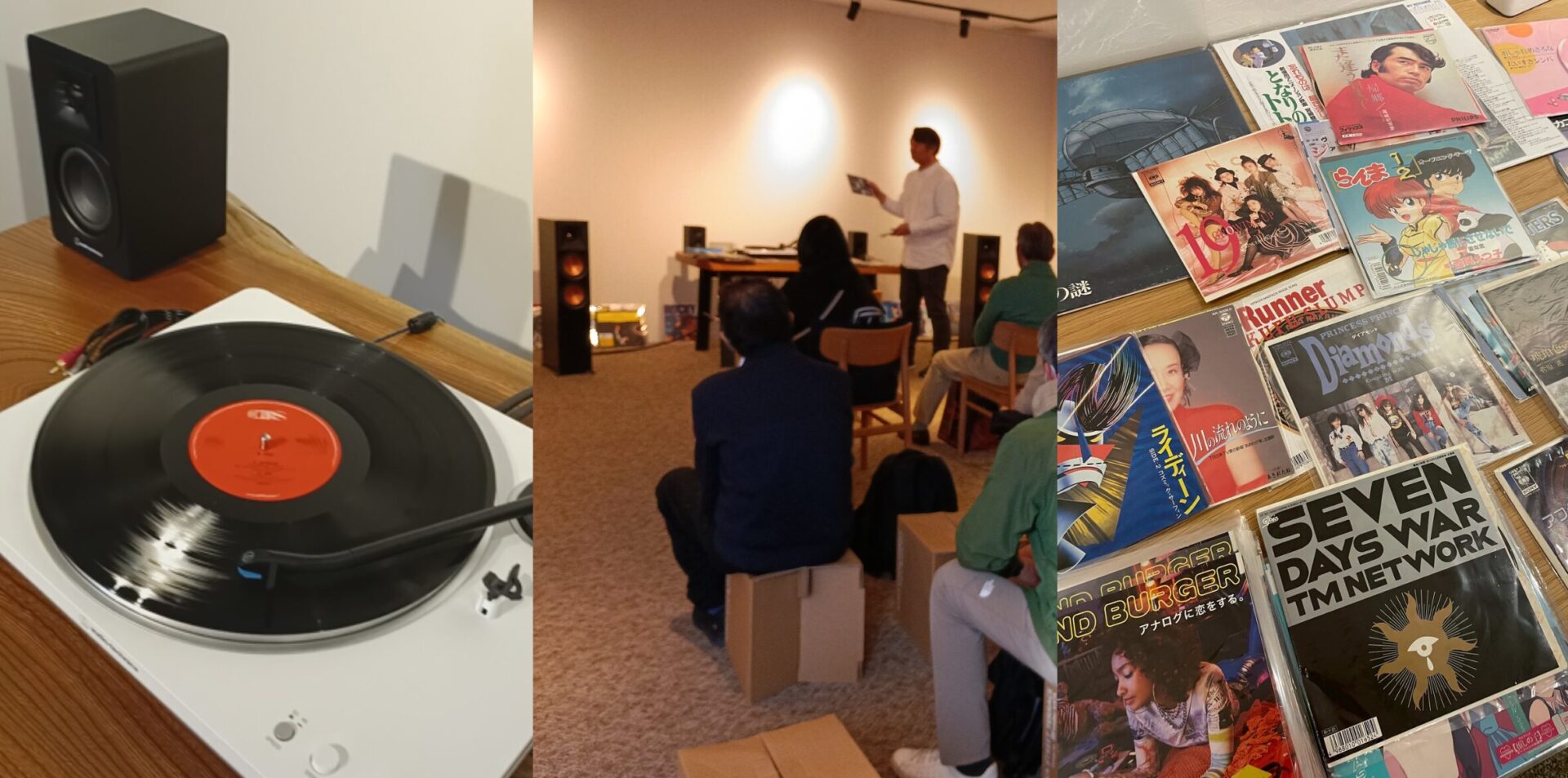 「レコードを知る・聴く・愉しむ」を開催しました！