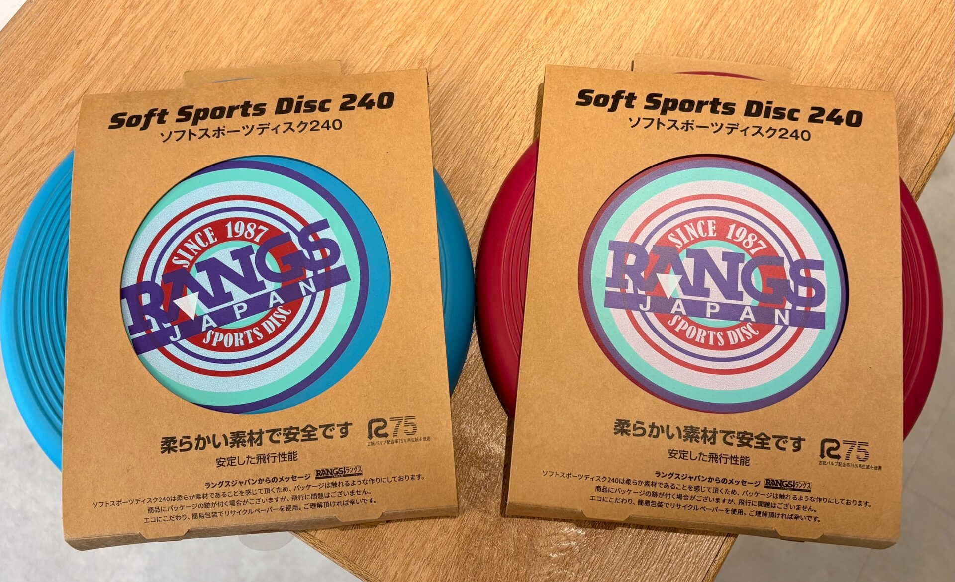 ソフトスポーツディスク240のご紹介