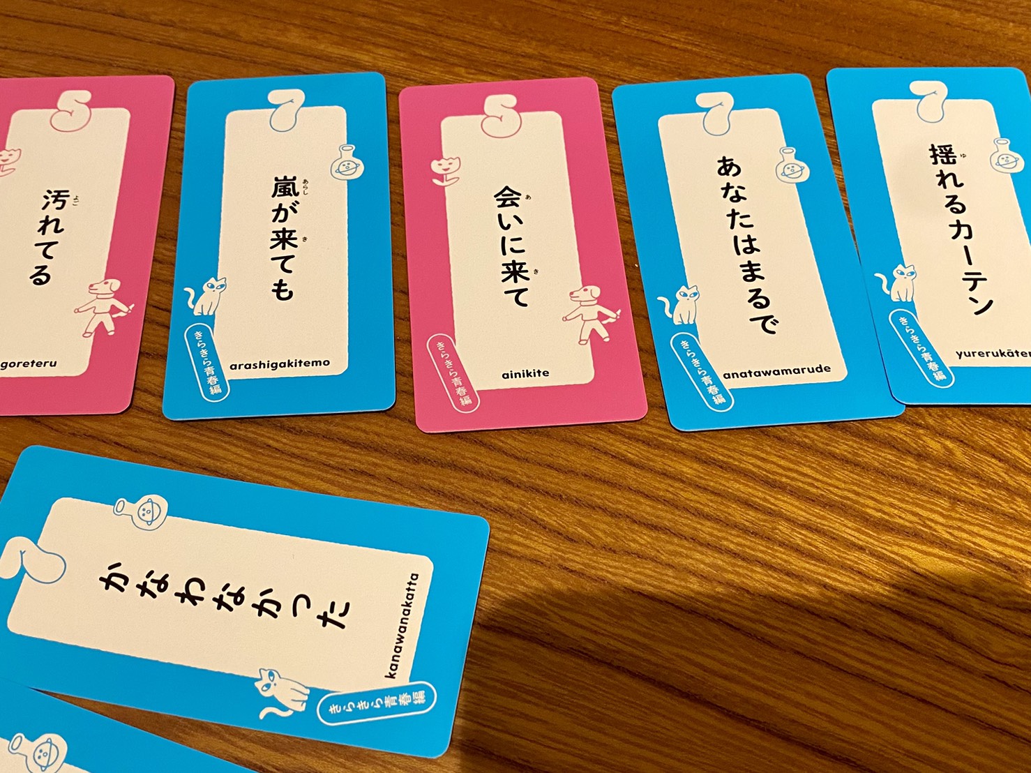 「57577で遊ぶ会」ありがとうございました🍧✨