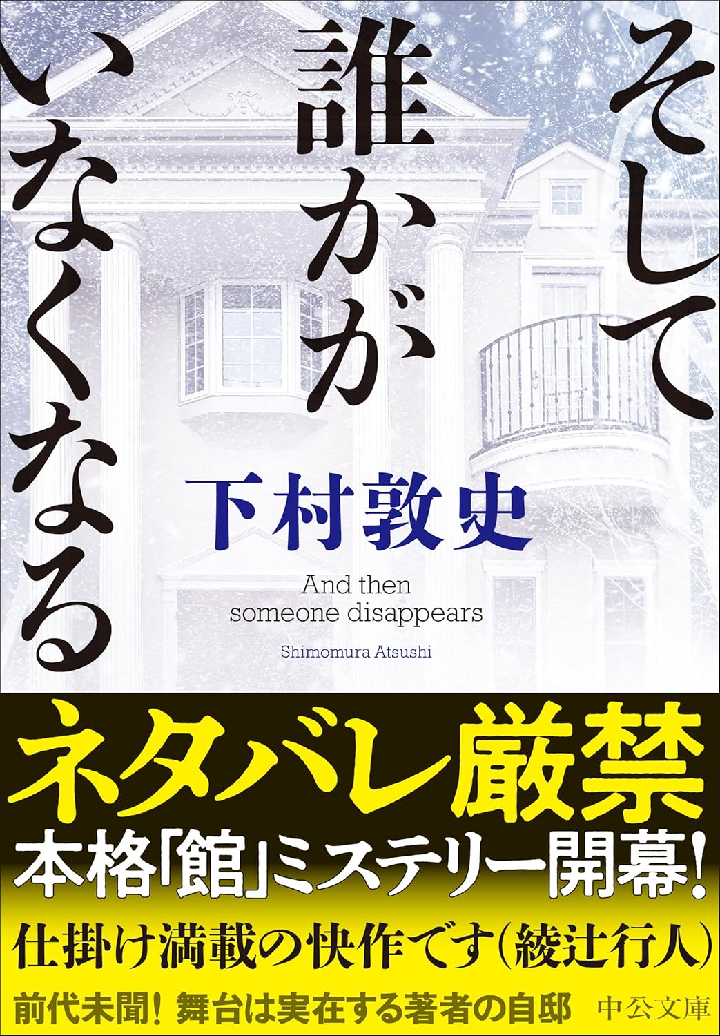 書籍のご案内