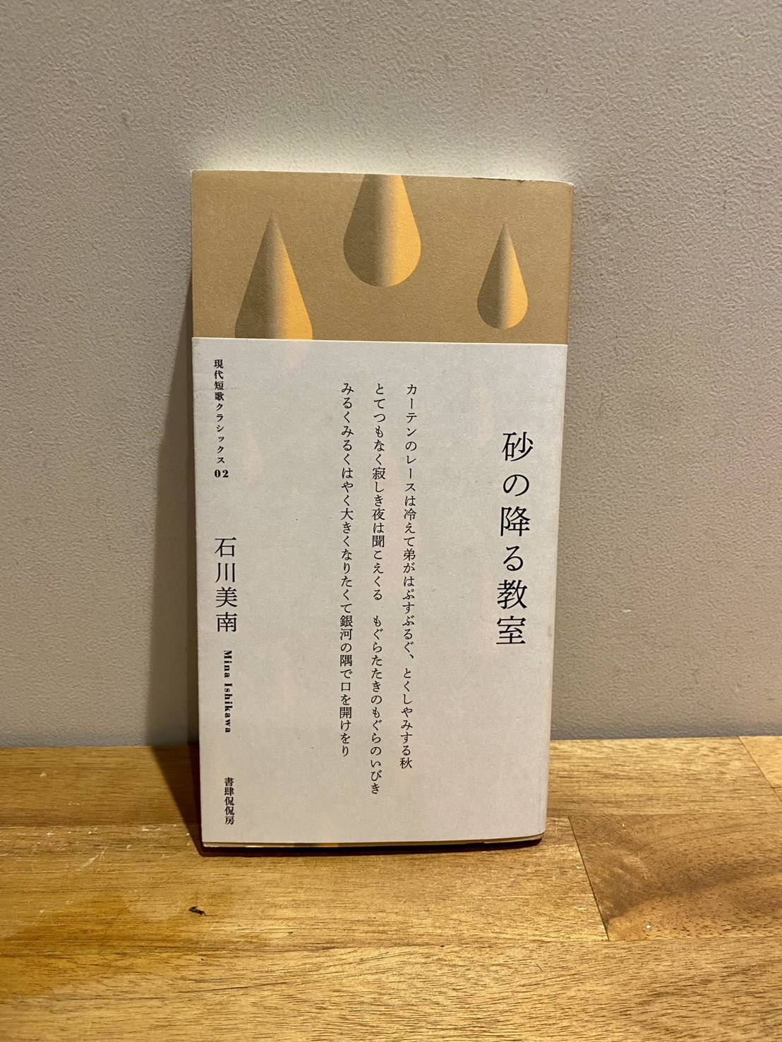5.15読書会レポート📝