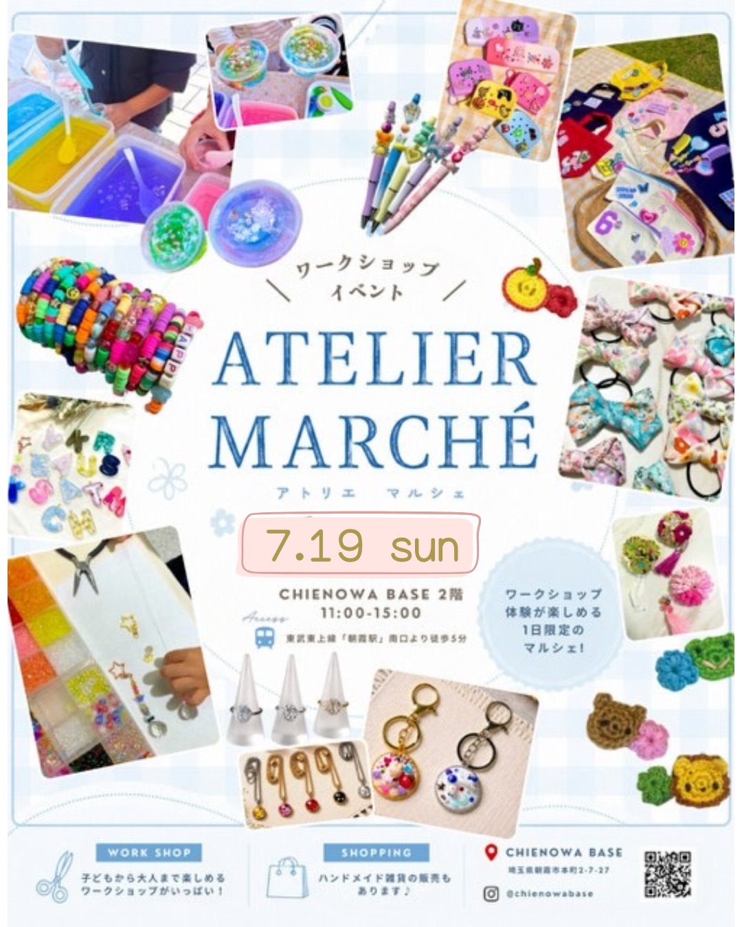 ７月19日(日)開催！ワークショップイベント✿⊰ATELIER MARCHE⊱✿