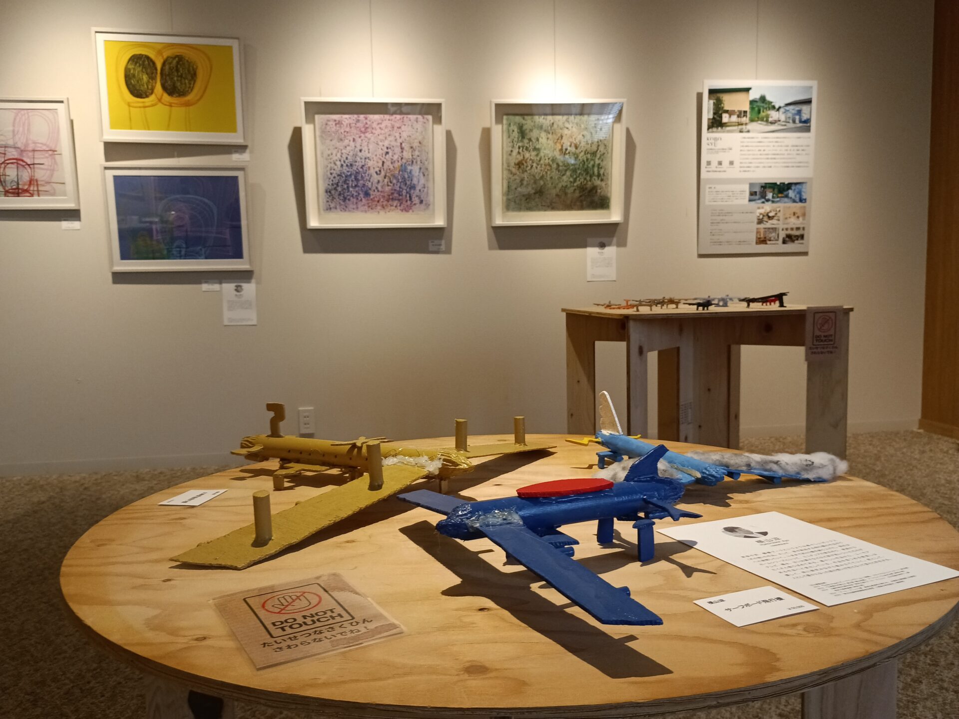 工房集展がスタートしました